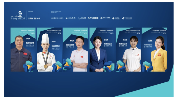 Den Funken der Fähigkeiten entfachen: WorldSkills Shanghai 2026 stellt zweite Gruppe der „Dream Ambassadors“ vor